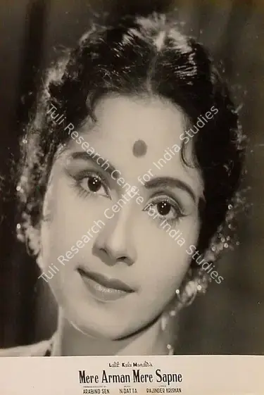 Sen, Arabind (Producer), Mere Arman Mere Sapne, 1963 | Lobby Card | CinemaEducation | 00820300