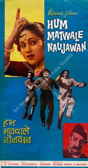 Lambah, Bhisham (Producer), Hum Matwale Naujawan, 1961 | Song-Synopsis Booklet | CinemaEducation | 00864795