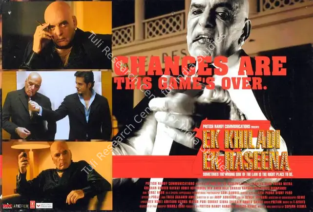 Nandy, Pritish (Producer), Ek Khiladi Ek Haseena, 2005 | Lobby Card | CinemaEducation | 00784101
