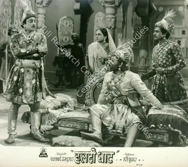 Kumar, Hari (Director), Haldi Ghaat, 0 | Lobby Card | CinemaEducation | 00817052