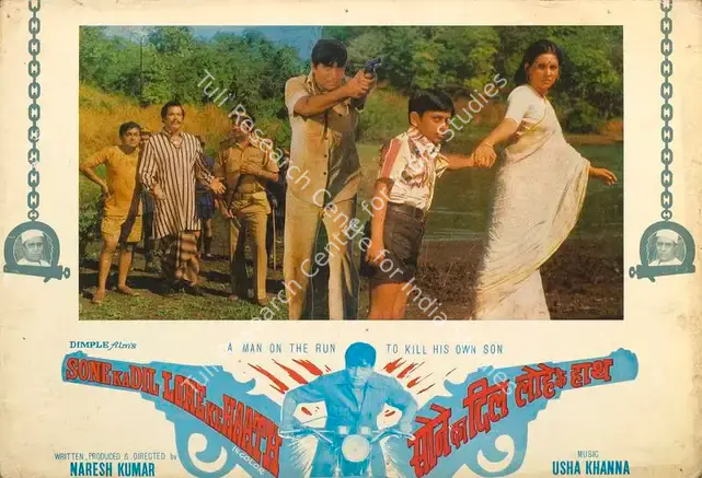 Kumar, Naresh (Producer), Sone Ka Dil Lohe Ke Haath, 1978 | Lobby Card | CinemaEducation | 00788640