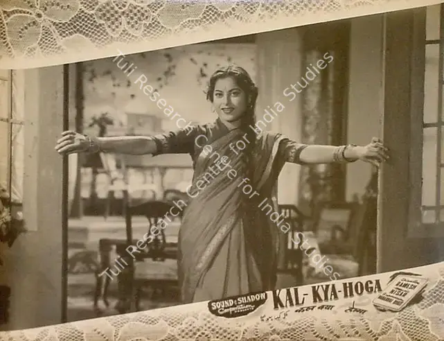 Yaver, Y.B. (Producer), Kal Kya Hoga, 1958 | Lobby Card | CinemaEducation | 00818723