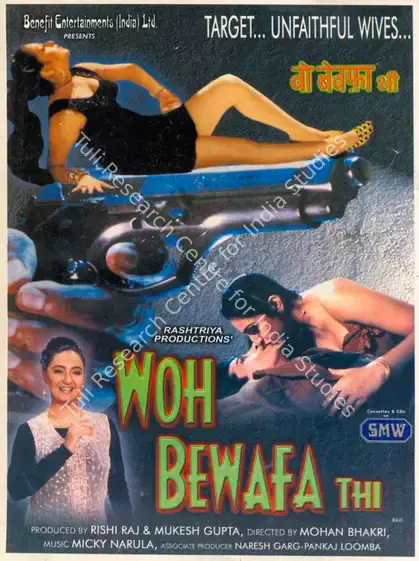Gupta, Mukesh (Producer), Woh Bewafa Thi, 2000 | Song-Synopsis Booklet | CinemaEducation | 00780990
