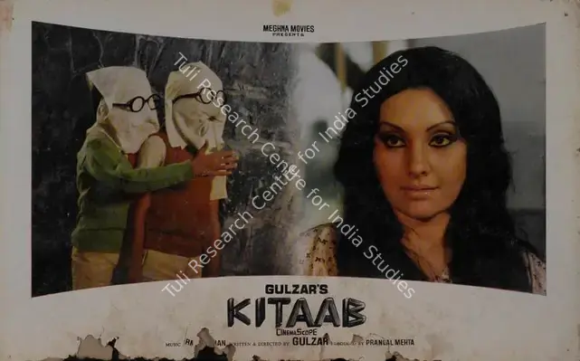 Sampat, M. (Cinematographer), Kitaab, 1977 | Lobby Card | CinemaEducation | 00785899