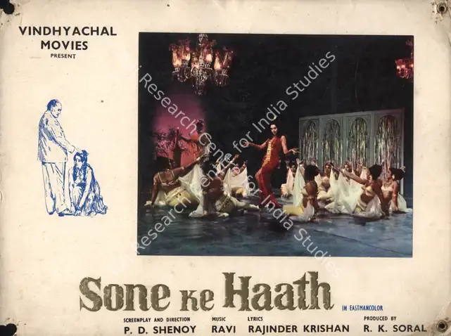 Soral, R.K. (Producer), Sone Ke Haath, 1973 | Photographic Still Mounted on Lobby Card | CinemaEducation | 00765660