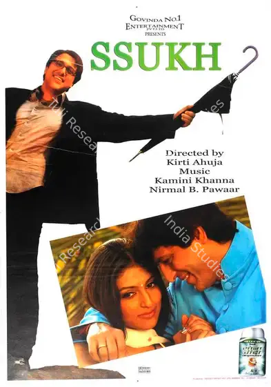 Govinda (Producer), Ssukh, 2005 | Full Sheet Poster | CinemaEducation | 00770038