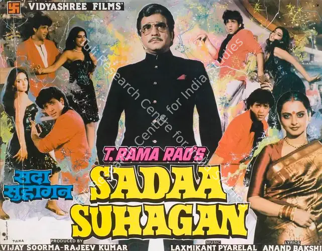 Kumar, Rajeev (Producer), Sadaa Suhagan, 1986 | Lobby Card | CinemaEducation | 00788167