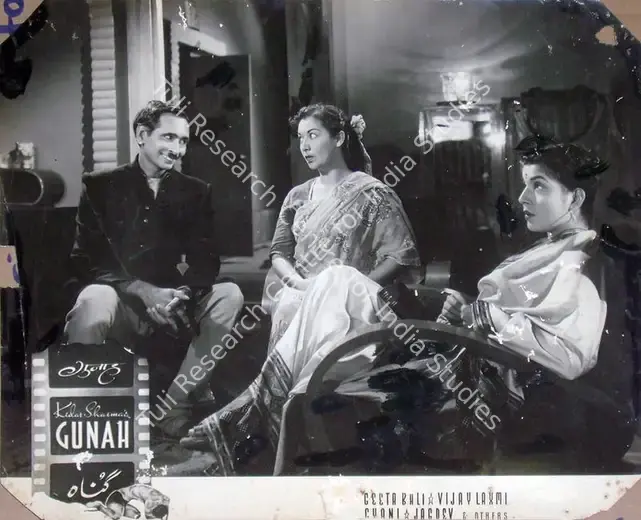 Rao, Anand (Cinematographer), Gunah Aur Kanoon, 1970 | Lobby Card | CinemaEducation | 00816942