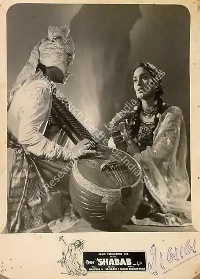 Sadiq, M. (Director), Shabab, 1954 | Lobby Card | CinemaEducation | 00827070
