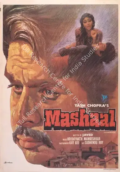 Chopra, Yash (Producer), Mashaal, 1984 | Full Sheet Poster | CinemaEducation | 00767218