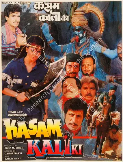 Singh, Asha M. (Producer), Kasam Kali Ki, 1991 | Song-Synopsis Booklet | CinemaEducation | 00865375