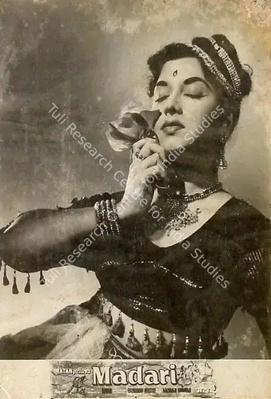 Kumar, Ratan (Producer), Madari, 1959 | Lobby Card | CinemaEducation | 00819650