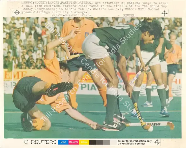 Pasha, Muzammil (Photographer). Lah07C: Lahore, Pakistan: 23Feb90. Photographic Print, 1990 | Contemporary Photograph | Photography | 00114048
