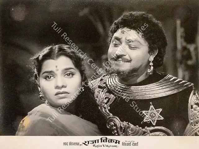 Desai, Dhirubhai (Director), Raja Vikram, 1957 | Lobby Card | CinemaEducation | 00825808