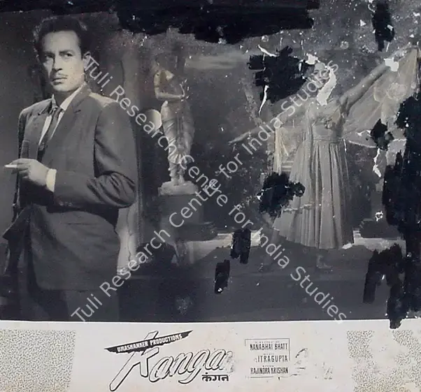 Shankar, Uma (Producer), Kangan, 1959 | Lobby Card | CinemaEducation | 00818841