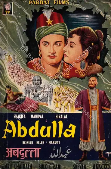 Chatrath, Amrit (Producer), Abdulla, 1960 | Song-Synopsis Booklet | CinemaEducation | 00862795