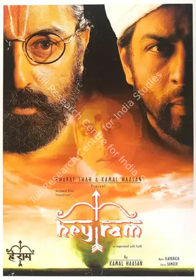 Haasan, Kamal (Producer), Hey Ram, 2000 | Full Sheet Poster | CinemaEducation | 00768842