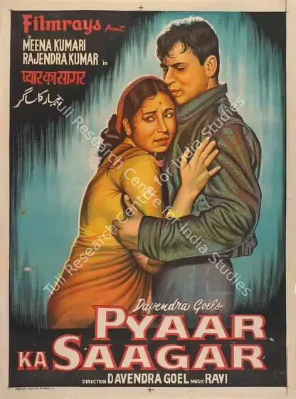 Goel, Devendra (Director), Pyaar Ka Saagar, 1961 | Full Sheet Poster | CinemaEducation | 00766028