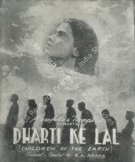 Abbas, Khwaja Ahmad (Producer), Dharti Ke Laal, 1946 | Poster, Marg, October 1946 | CinemaEducation | 00512653