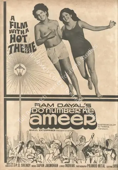 Dayal, Ram (Producer), Do Number Ke Ameer, 1974 | Advertisement, Star & Style, 12 April 1974 | CinemaEducation | 00791889