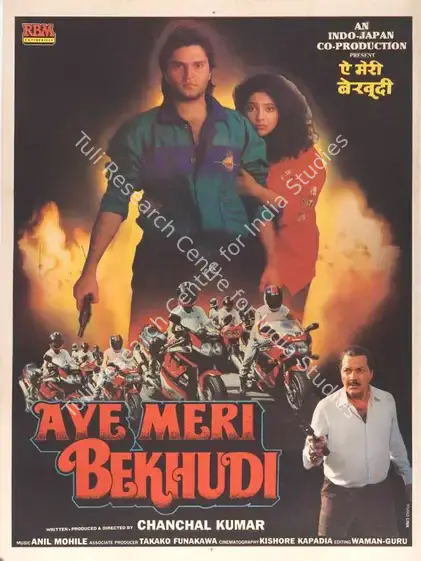 Kumar, Chanchal (Producer), Aye Meri Bekhudi, 1993 | Full Sheet Poster | CinemaEducation | 00767843