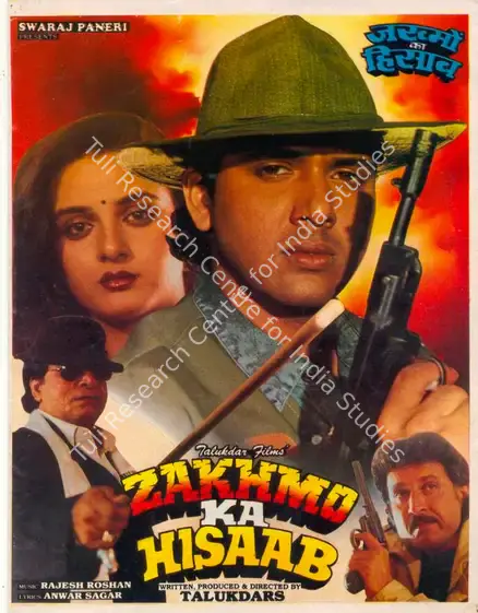 Talukdars (Producer), Zakhmo Ka Hisaab, 1993 | Song-Synopsis Booklet | CinemaEducation | 00781090