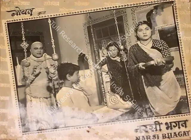 Goel, Devendra (Producer), Narsi Bhagat, 1957 | Lobby Card | CinemaEducation | 00820976