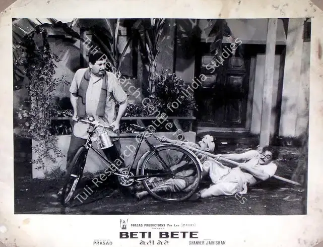 Prasad, L.V. (Producer), Beti Bete, 1964 | Lobby Card | CinemaEducation | 00815774