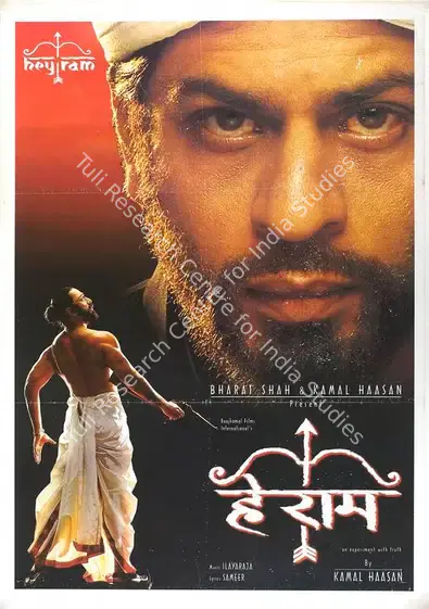 Haasan, Kamal (Producer), Hey Ram, 2000 | Full Sheet Poster | CinemaEducation | 00768845