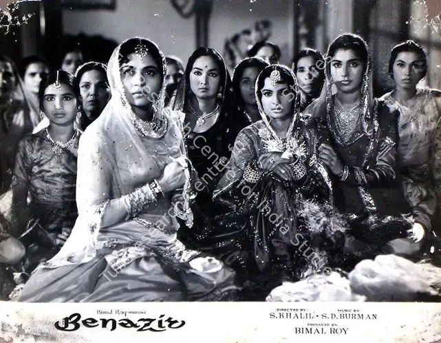 Gupta, Dilip (Cinematographer), Benazir, 1964 | Lobby Card | CinemaEducation | 00815746