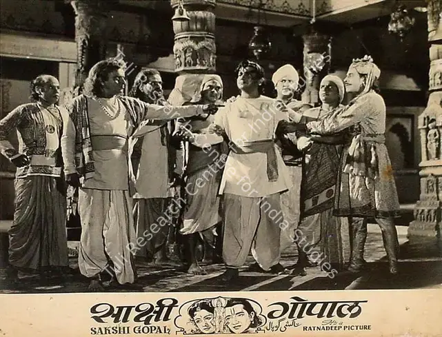 Labhubhai (Producer), Sakshi Gopal, 1957 | Lobby Card | CinemaEducation | 00826533