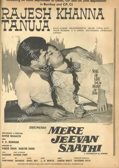 Shah, Harish (Producer), Mere Jeevan Saathi, 1972 | Advertisement, Star & Style, 29 September 1972 | CinemaEducation | 00791848