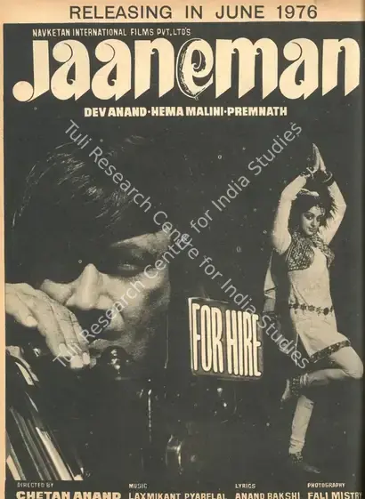 Anand, Dev (Producer), Jaaneman, 1976 | Advertisement, Star & Style, 4 June 1976 | CinemaEducation | 00791934