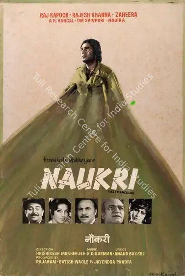 Studio Canal (Art Studio), Naukri, 1978 | Showcard | CinemaEducation | 00763300