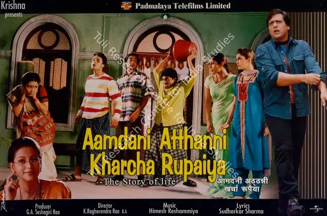 Rao, G. A. Seshagiri (Producer), Aamdhani Athani Kharcha Rupaiya, 2001 | Lobby Card | CinemaEducation | 00782203