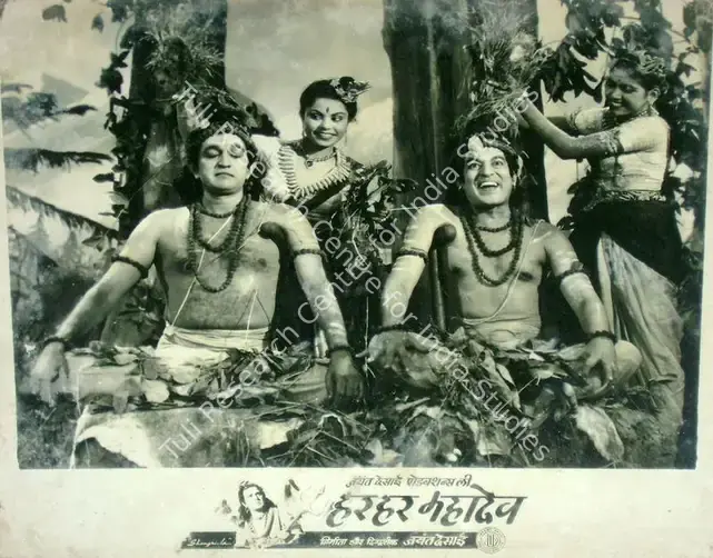 Trivedi, Chimanlal (Producer), Hari Darshan, 1953 | Lobby Card | CinemaEducation | 00817269