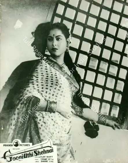Bhatt, Shanker (Producer), Goonj Uthi Shehnai, 1959 | Lobby Card | CinemaEducation | 00816807