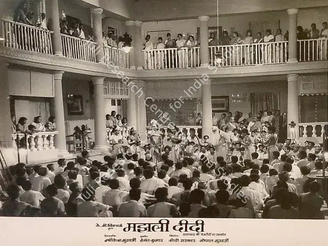 Pathare, Jaywant (Cinematographer), Majhli Didi, 1967 | Lobby Card | CinemaEducation | 00819896