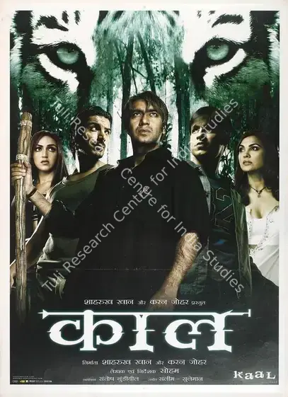 Johar, Karan (Producer), Kaal, 2005 | Full Sheet Poster | CinemaEducation | 00769932
