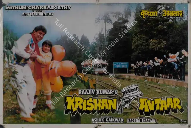 Kumar, Raajiv (Producer), Krishan Avtaar, 1993 | Lobby Card | CinemaEducation | 00785945