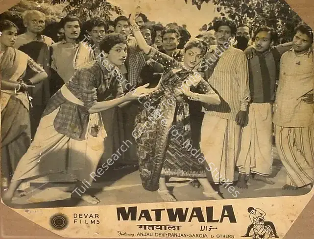 Thirumugam, M.A. (Director), Matwala, 1958 | Lobby Card | CinemaEducation | 00820044