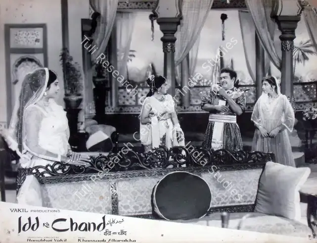 Vakil, Nanubhai B. (Producer), Idd Ka Chand, 1964 | Lobby Card | CinemaEducation | 00817656