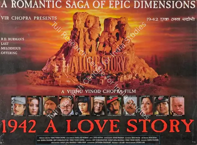 Pradhan, Binod (Cinematographer), 1942 A Love Story, 1994 | Lobby Card | CinemaEducation | 00782001