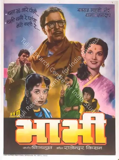 Meiyappan, A.V. (Producer), Bhabhi, 1957 | Full Sheet Poster | CinemaEducation | 00770578
