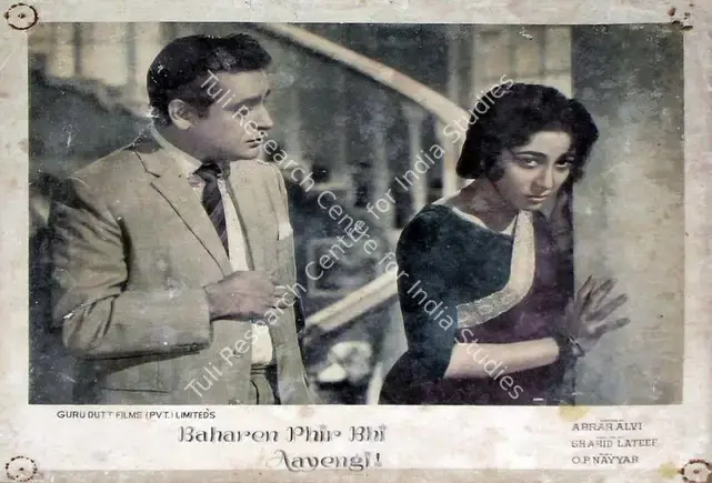 Prabhakar, K.G. (Cinematographer), Baharen Phir Bhi Aayengi, 1966 | Lobby Card | CinemaEducation | 00810181