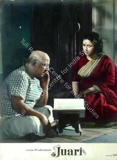 Sircar, Nirmal (Producer), Juari, 1968 | Lobby Card | CinemaEducation | 00818437