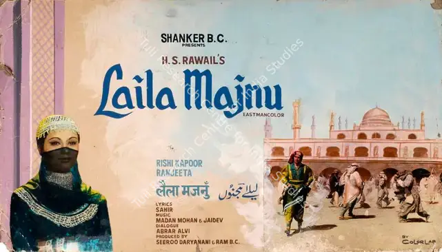 Daryanani, Seeroo (Producer), Laila Majnu, 1976 | Showcard | CinemaEducation | 00763123