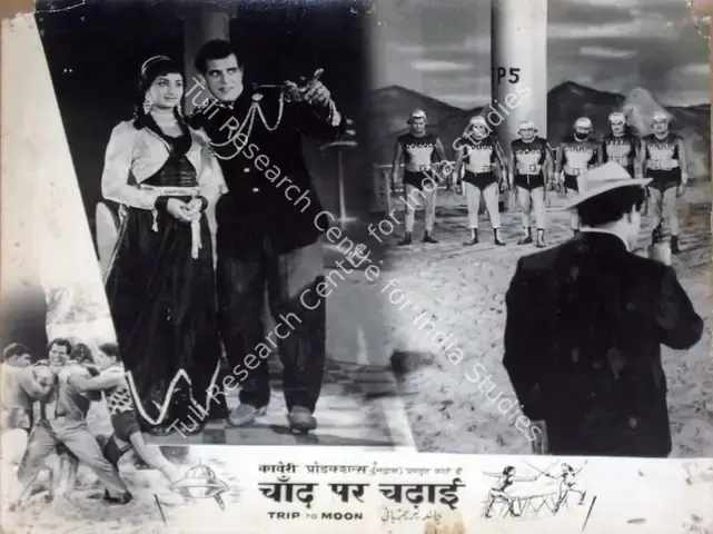 Sundaram, T.R. (Director), Chand Par Chadhai, 1967 | Lobby Card | CinemaEducation | 00810584