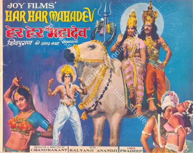 Chandrakant (Producer), Har Har Mahadev, 1974 | Song-Synopsis Booklet | CinemaEducation | 00864674