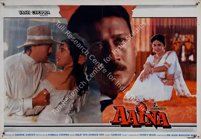 Chopra, Pamela (Producer), Aaina, 1993 | Lobby Card | CinemaEducation | 00782112